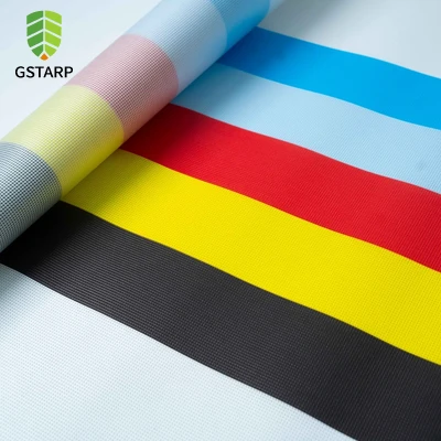 カラーメッシュ生地